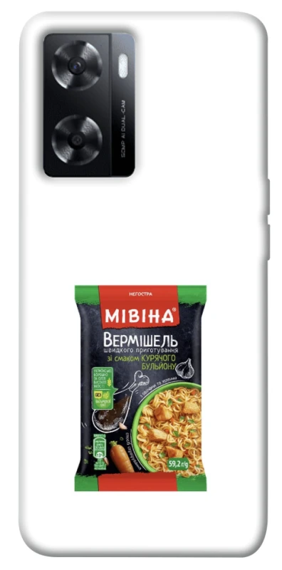 Чехол на Oppo A57s Мівіна фото 1 из 1