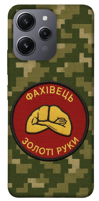 Чохол на Xiaomi Redmi 12 Фахівець фото 1 з 1