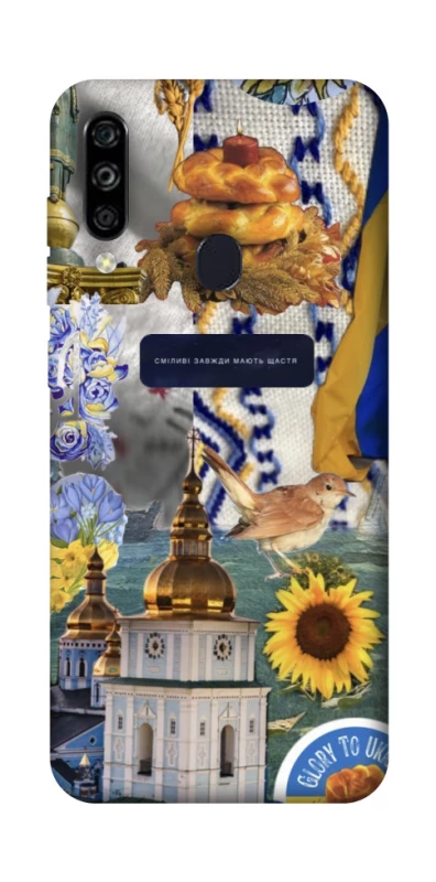 Чохол на ZTE Blade A7 (2020) Ukraine style ver.5 фото 1 з 1