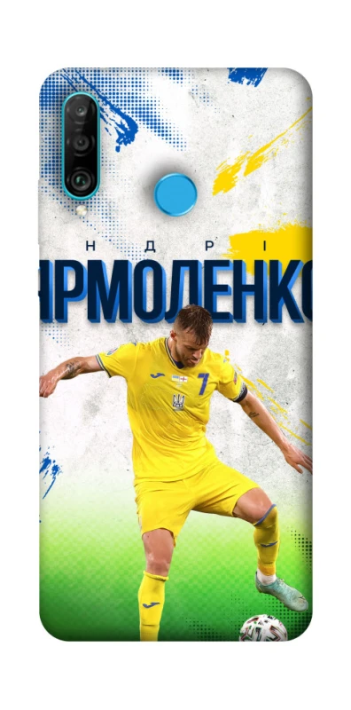 Чехол на Huawei P30 lite Ярмоленко №7 фото 1 из 1