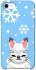 Чохол на Apple iPhone SE (2020) Adopt Me Snow Kitty Smile фото 1 з 1