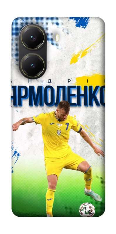 Чехол на Xiaomi Poco X7 Pro Ярмоленко №7 фото 1 из 1