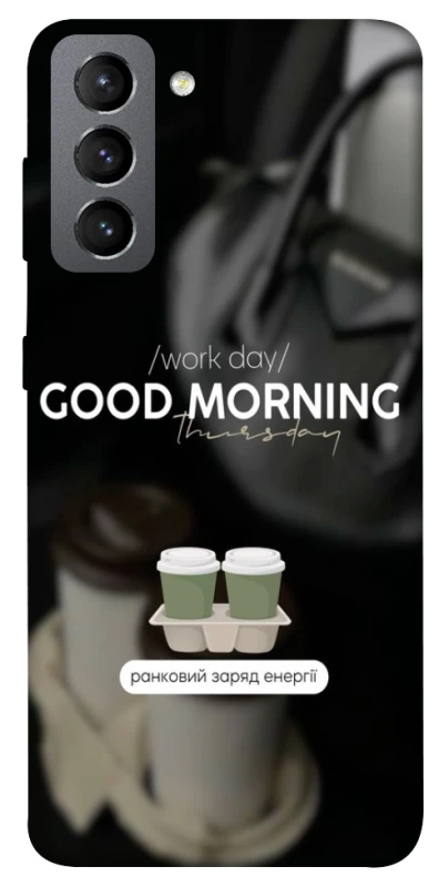 Чохол на Samsung Galaxy S21 FE Thursday coffee фото 1 з 1