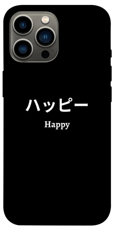 Чохол на Apple iPhone 12 Pro Max (6.7") Japanese Happy фото 1 з 1