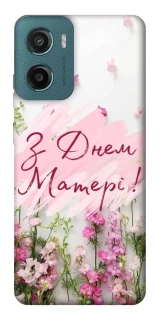 Чехол на Motorola Moto G06 Mother's Day ver.3 фото 1 из 1