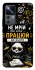 Чехол на Xiaomi 12T / 12T Pro Успіх фото 1 из 1