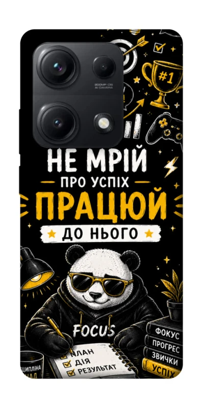 Чохол на Xiaomi Redmi Note 14S Успіх фото 1 з 1