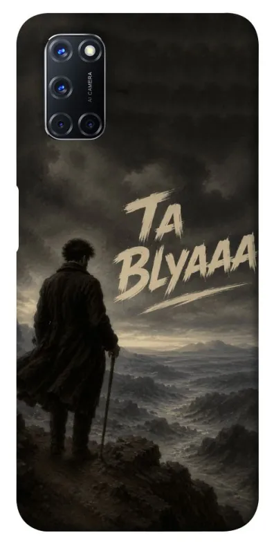 Чохол на Oppo A52 / A72 / A92 Ta Blyaaa фото 1 з 1