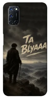 Чохол на Oppo A52 / A72 / A92 Ta Blyaaa фото 1 з 1