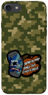 Чохол на Apple iPhone 7 / 8 (4.7") Non stop v2 фото 1 з 1