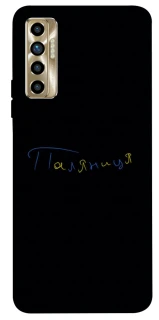 Чохол на TECNO Camon 17P Паляниця UA фото 1 з 1