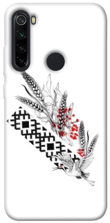 Чехол на Xiaomi Redmi Note 8 Родина фото 1 из 1