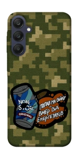 Чохол на Samsung Galaxy A25 5G Non stop v2 фото 1 з 1