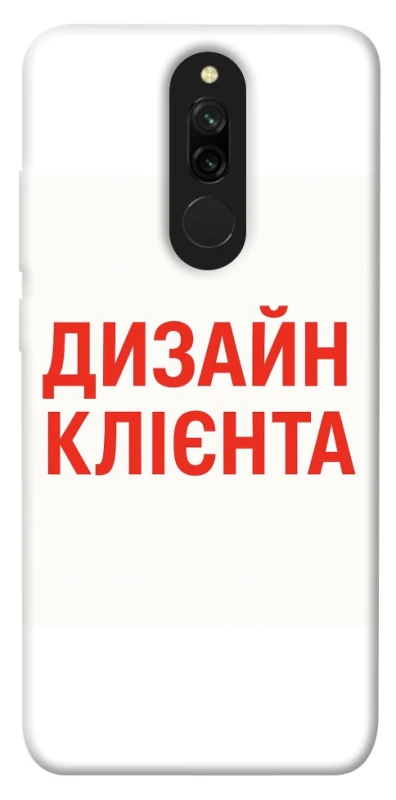 Чохол на Xiaomi Redmi 8 Дизайн Клієнта фото 1 з 1