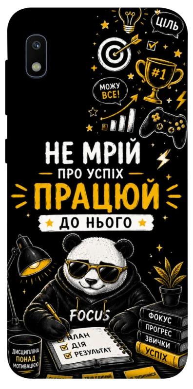 Чехол на Samsung Galaxy A10 (A105F) Успіх фото 1 из 1