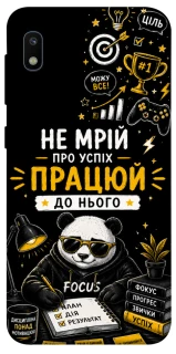 Чехол на Samsung Galaxy A10 (A105F) Успіх фото 1 из 1
