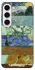 Чехол на Samsung Galaxy S23+ Van Gogh aesthetics фото 1 из 1
