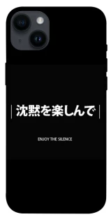 Чехол на Apple iPhone 14 Plus (6.7") Japanese Silence фото 1 из 1
