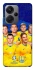 Чохол на Xiaomi Redmi Note 13 Pro+ Збірна України v2 фото 1 з 1