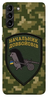 Чехол на Samsung Galaxy S21+ Начальник фото 1 из 1