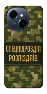 Чехол на TECNO Spark Go 1 Спецназ фото 1 из 1