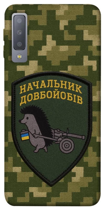 Чохол на Samsung A750 Galaxy A7 (2018) Начальник фото 1 з 1