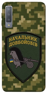 Чехол на Samsung A750 Galaxy A7 (2018) Начальник фото 1 из 1