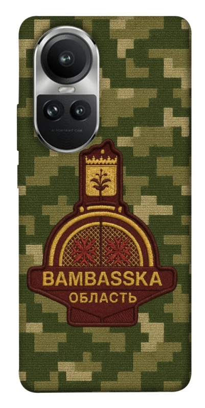 Чехол на Oppo Reno 10 Bambaska фото 1 из 1