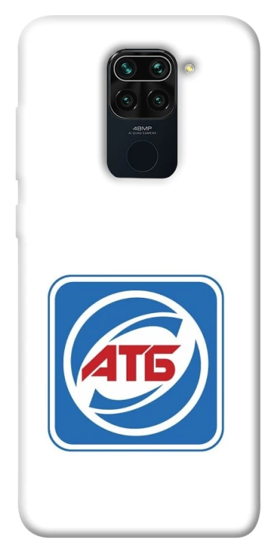 Чехол на Xiaomi Redmi Note 9 / Redmi 10X AТБ фото 1 из 1