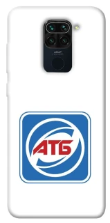 Чехол на Xiaomi Redmi Note 9 / Redmi 10X AТБ фото 1 из 1