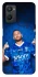 Чехол на Oppo A96 Neymar Jr. фото 1 из 1