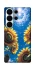 Чохол на Samsung Galaxy S26 Sunflowers фото 1 з 1