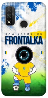 Чохол на Huawei P Smart (2020) Фронталка №99 фото 1 з 1