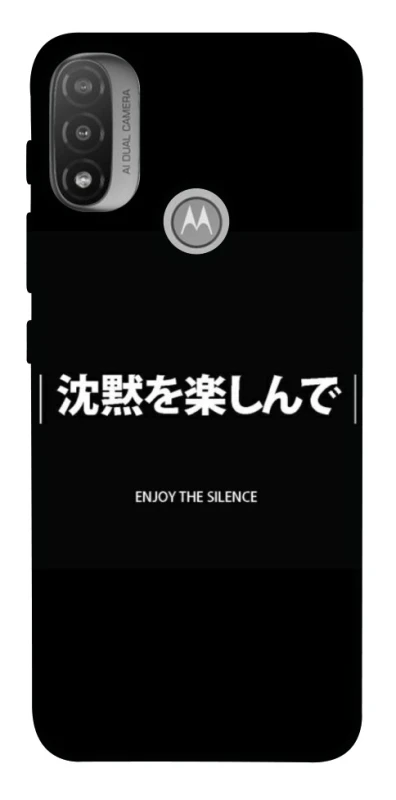 Чохол на Motorola Moto E20 Japanese Silence фото 1 з 1