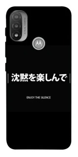 Чохол на Motorola Moto E20 Japanese Silence фото 1 з 1