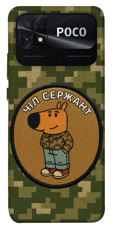 Чехол на Xiaomi Poco C40 Чил сержант фото 1 из 1