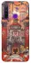 Чохол на Realme 5 Orgrimmar фото 1 з 1