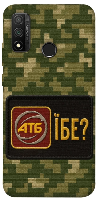 Чохол на Huawei P Smart (2020) Абб фото 1 з 1