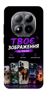 Чехол на Xiaomi Redmi Note 15 Pro 5G Дизайн Клієнта фото 1 из 1
