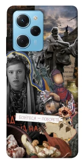 Чохол на Xiaomi Poco X5 Pro 5G Ukraine style ver.6 фото 1 з 1