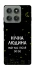 Чехол на Motorola Edge 60 Pro Нічна людина фото 1 из 1