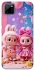 Чохол на Realme C11 Labubu twins ver.2 фото 1 з 1