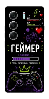 Чехол на Tecno Camon 40 Pro 5G Геймер фото 1 из 1