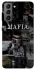 Чохол на Samsung Galaxy S21 FE Mafia фото 1 з 1