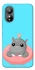 Чохол на ZTE Blade L220 Adopt Me Hippo Floatie фото 1 з 1