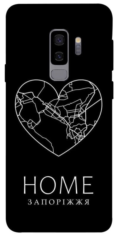 Чохол на Samsung Galaxy S9+ Запоріжжя Home фото 1 з 1