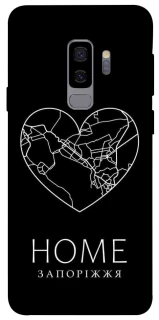 Чехол на Samsung Galaxy S9+ Запоріжжя Home фото 1 из 1