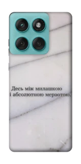 Чохол на Motorola Edge 60 Fusion Милашка фото 1 з 1