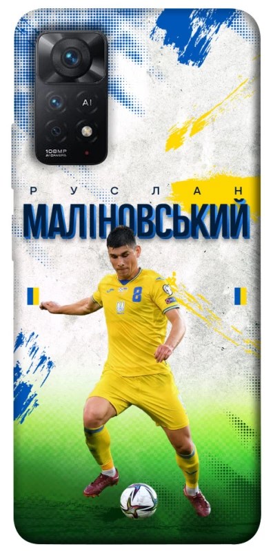 Чехол на Xiaomi Redmi Note 11 Pro 4G/5G Малиновский №8 фото 1 из 1