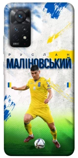 Чехол на Xiaomi Redmi Note 11 Pro 4G/5G Малиновский №8 фото 1 из 1